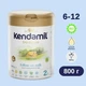 Органічна дитяча суміш Kendamil BIO NATURE HMO+ 2 (Organic) на цільному коровʼячому молоці для дітей від від 6 до 12 місяців, 800 г - зображення 2