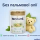Органічна дитяча суміш Kendamil BIO NATURE HMO+ 2 (Organic) на цільному коровʼячому молоці для дітей від від 6 до 12 місяців, 800 г - зображення 6