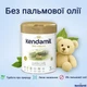 Органічна дитяча суміш Kendamil BIO NATURE HMO+ 3 (Organic) на цільному коровʼячому молоці для дітей від від 10 до 36 місяців, 800 г - зображення 6