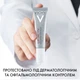 Разглаживающий крем Vichy Liftactiv Hyaluronic Specialist H.A. с гиалуроновой кислотой для коррекции морщин и темных кругов зоны вокруг глаз 15 мл (3337871323332) - изображение 5