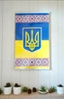 Энергосберегающий настенный инфракрасный обогреватель-картина с теплоотражающим экраном Вышиванка 63×100 см 450 Вт - изображение 1
