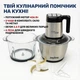Измельчитель 3.2 л 3000 Вт Zepline - изображение 1