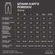 Брюки Stone Pobedov Softshell карго мужские весенние осенние XL темно синие (26617) - изображение 7