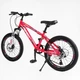 Детский спортивный велосипед 20 дюймов Corso Spirit, оборудование Shimano (Розовый) - изображение 3