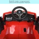 Дитячий електромобіль BMW X5M 90W Bambi M 4522EBLR (Червоний) - зображення 3