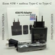 Зарядний пристрій блок для Samsung 45W PD чорний / швидка зарядка + кабель Type-C to Type-C 5A - изображение 1