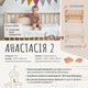 Детская кроватка ТМ Кузя «Анастасия-2» (Натуральный) - изображение 2
