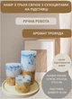 Набор свечей ручной работы декоративные ароматизированные свечи в наборе из 3 шт на подставке с голубой гипсофилой и желтой розой аромат роза - изображение 1