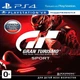 Gran Turismo Sport VR (російська версія) PS4 (Б/В) - изображение 1