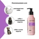Кондиціонер для тварин Artero Keratin Vital 100 мл - зображення 2