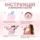 Спортивна пляшка 650 мл, яка змінює смак води з 7 капсулами прозора Рожева - зображення 4