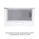 Вытяжка weilor wt 52 wh - изображение 3