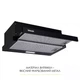 Вытяжка weilor wt 52 bl - изображение 2