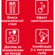 Гель для миття посуду в посудомийці Somat Exellence Duo Gel Антижир 684 мл + 684 мл (9000101819199) - зображення 8