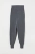 Жіночі штани H&M 207937-2 XS(160/64) сірий 2079370002 - изображение 1