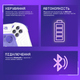 Беспроводной геймпад Proove Gaming Skadi White (595230003) - изображение 5