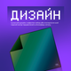 Игровая поверхность Proove Gaming Radiance L Aurora (594260806) - изображение 4