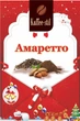 Кофе зерновой Kaffee-stil со вкусом Амаретто 500 г - изображение 2