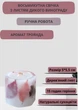 Свеча ручной работы декоративная восьмиугольная свеча с красным литьем дикого винограда с деревянным фитилем 15 часов горения аромат роза - изображение 1