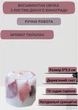 Свеча ручной работы декоративная восьмиугольная свеча с красным литьем дикого винограда с деревянным фитилем 15 часов горения аромат тюльпан - изображение 1