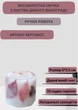 Свеча ручной работы декоративная восьмиугольная свеча с красным литьем дикого винограда с деревянным фитилем 15 часов горения аромат бергамот - изображение 1