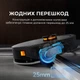 Робот-пилосос Deerma S30 (DEM-S30) - зображення 12