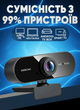 Веб-камера для ПК / Стрімів FULL HD 1080p | Автофокус, Вбудований Мікрофон, Автокорекція, Універсальне Кріплення - изображение 2