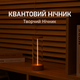 Магнітний LED-світильник для столу живлення від USB 19х7 см Настільна лампа нічник LED акумуляторний - зображення 2