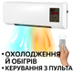 Настінний мобільний кондиціонер 1300 Вт, пульт, 3 режими, білий, арт. AveWAS800 - зображення 1