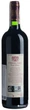 Вино Maison Bouey Chateau Aney червоне сухе 0.75 л 14% (329589017376) - зображення 2