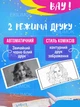 Фотоаппарат моментальной печати детский камера для детей с термопечатью цифровой фотоаппарат с принтером быстрая черно-белая печать фото видеосъемка игры фотик S9 для девочки и мальчика для творчества обучения и развлечений Черный - изображение 4