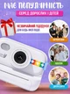 Фотоапарат миттєвого друку дитячий камера для дітей з термодруком цифровий фотоапарат з принтером швидка чорно білий друк фото відеозйомка ігри фотик S9 для дівчинки та хлопчика для творчості навчання і розваг Білий - зображення 5