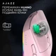 Мышь Ajazz AJ139 V2 MC Pink (AJ139-V2-MC-Pink) - изображение 14