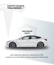 Комплект автоковрики в багажник Tesla Model 3 коврики в передний багажник и задний багажник Tesla - изображение 5