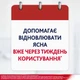 Зубная паста Parodontax Активное восстановление десен Свежая мята 75 мл (5054563282354) - изображение 2
