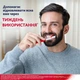 Зубная паста Parodontax Активное восстановление десен Свежая мята 75 мл (5054563282354) - изображение 6