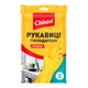 Рукавички господарські Chisto Strong Латексні 1 пара S (4820164153499) - зображення 1