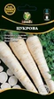 Петрушка Цукрова (коренева) 1г WoS - зображення 1