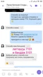 Леггинсы лосины спортивные утягивающие для фитнеса и йоги 36-58 р. (7101) (OPT-6431) - изображение 9