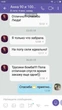 Труси, що стягують, з високою посадкою корегують 48р. (2101) (OPT-4111) - зображення 6