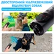 Ультразвуковой отпугиватель собак с аккумулятором, фонариком Р10 3 излучателями и дальностью до 15 м Grey (18566) - изображение 5