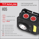 Ліхтарик LED налобний 250Lm 6500К чорний TLF-H05 Titanum - изображение 3
