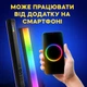 Лампа палка RGB stick M07 30 см с треногой и управлением через приложение (3520) - изображение 3