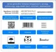 Маркіратор краплеструмовий ручний De Code 12.7 мм (без картриджа) - зображення 2