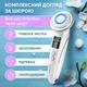 Массажер для лица NOTIME SKB-1703 микротоковый аппарат RF+EMS+ION+LED терапия для комплексного ухода за кожей - изображение 3