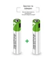 Акумулятори SMARTOOOLS AAA 1.5V Li-ion Type-C, 750 mWh, швидка зарядка 1 год, 2 шт + кабель - зображення 1
