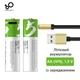Акумулятори SMARTOOOLS AA 1.5V Li-ion Type-C, 2600 mWh, швидка зарядка 1.5 год, 2 шт + кабель - зображення 7
