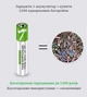 Акумулятори SMARTOOOLS AAA 1.5V Li-ion Type-C, 750 mWh, швидка зарядка 1 год, 2 шт + кабель - зображення 10