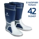 Сапоги Osculati Skipper Pro 37 черные резина 35 см ортопедическая стелька противоскользящая подошва (24.995.3 - изображение 2