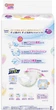 Подгузники детские Merries Размер M 6-11 кг 52 шт (4901301437716) - изображение 3